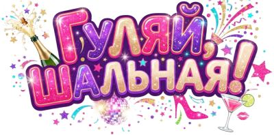 gulay-schalnaya.life